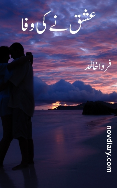 Ishq ne ki Wafa Novel by Farwa Khalid Read Online and Download