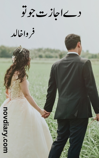 De Ijazat Jo Tu Novel By Farwa Khalid Read Online and Download