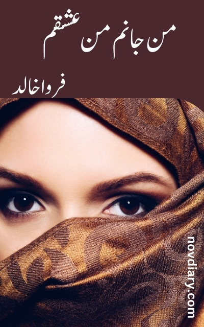 Man Janam Man Ishqam Novel By Farwa Khalid Read Online and Download